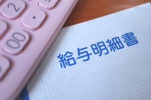 二所ノ関親方（稀勢の里）の給料は高額？年寄名跡取得には億のお金も！