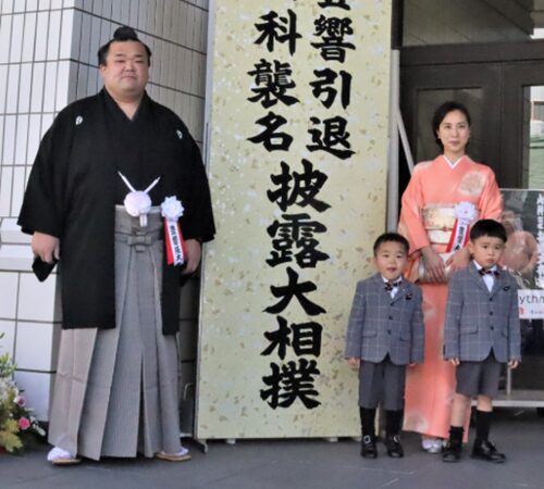 豊響（山科親方）の子供