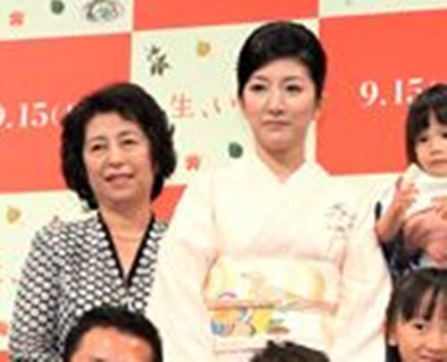 和田紗代子の母