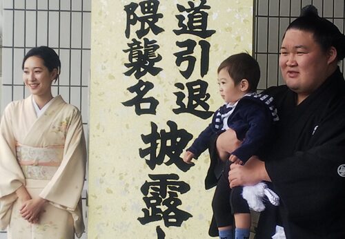 武隈親方（豪栄道）の妻と子供