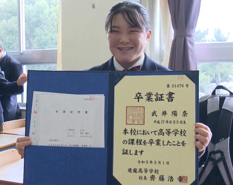 熱海富士の妹