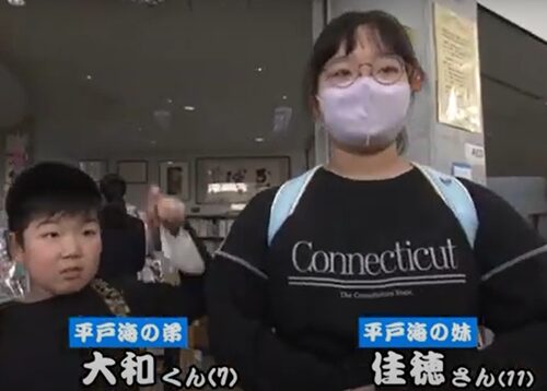 平戸海の実家の父親・母親・兄弟はどんな人？家族まとめ！