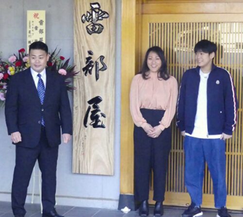 雷親方の嫁と息子