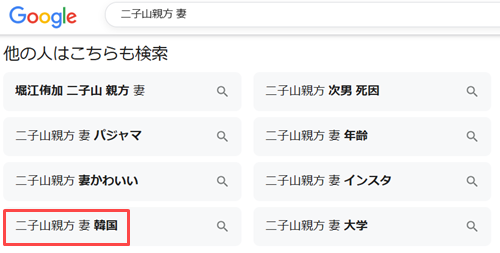 二子山親方の妻