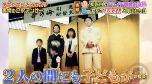 舞の海秀平の妻（嫁）と子供