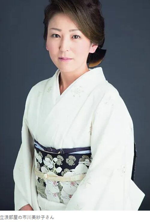 立浪親方の再婚相手