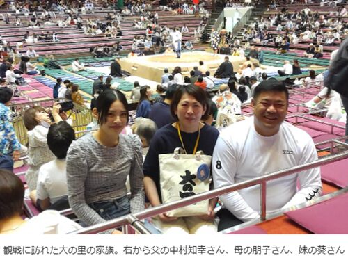 大の里の父、母、妹