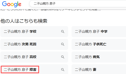 二子山親方の息子